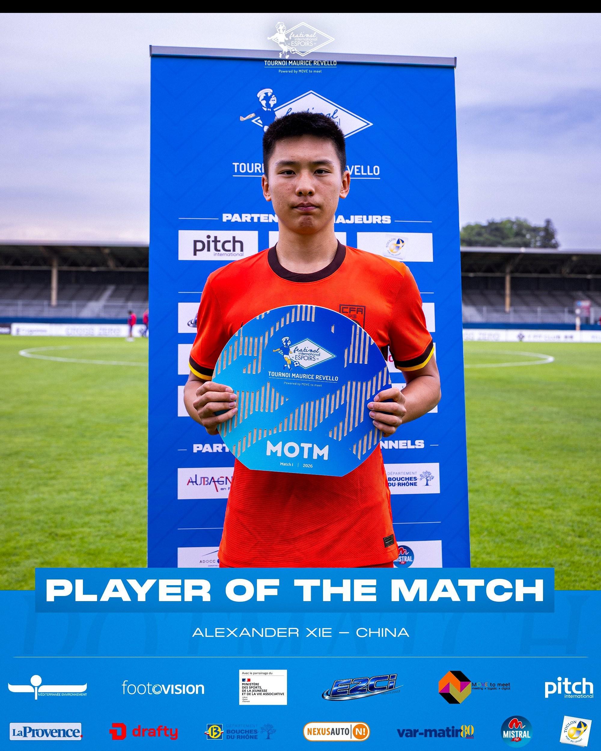 企鹅体育赛事直播-土伦杯U19国青1-0击败沙特U21，谢初筠当选本场比赛最佳球员